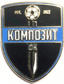 Значок фк Композит (Павловский Посад)